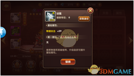 人一旦到了大三下