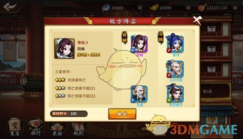 国能置业公司回应 3 名本科生招聘质疑「不存在违规操作问题」，还有哪些细节值得关注？