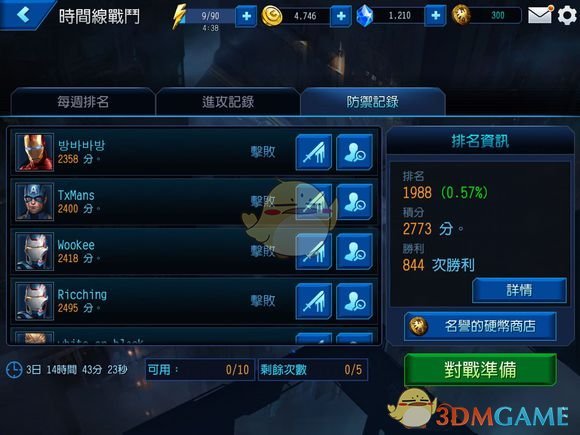 刘畊宏9天掉粉23万）