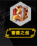 《西游记》中，唐僧师徒离开祭赛国后，为什么没有去本钵国，反而去了荆棘岭呢？