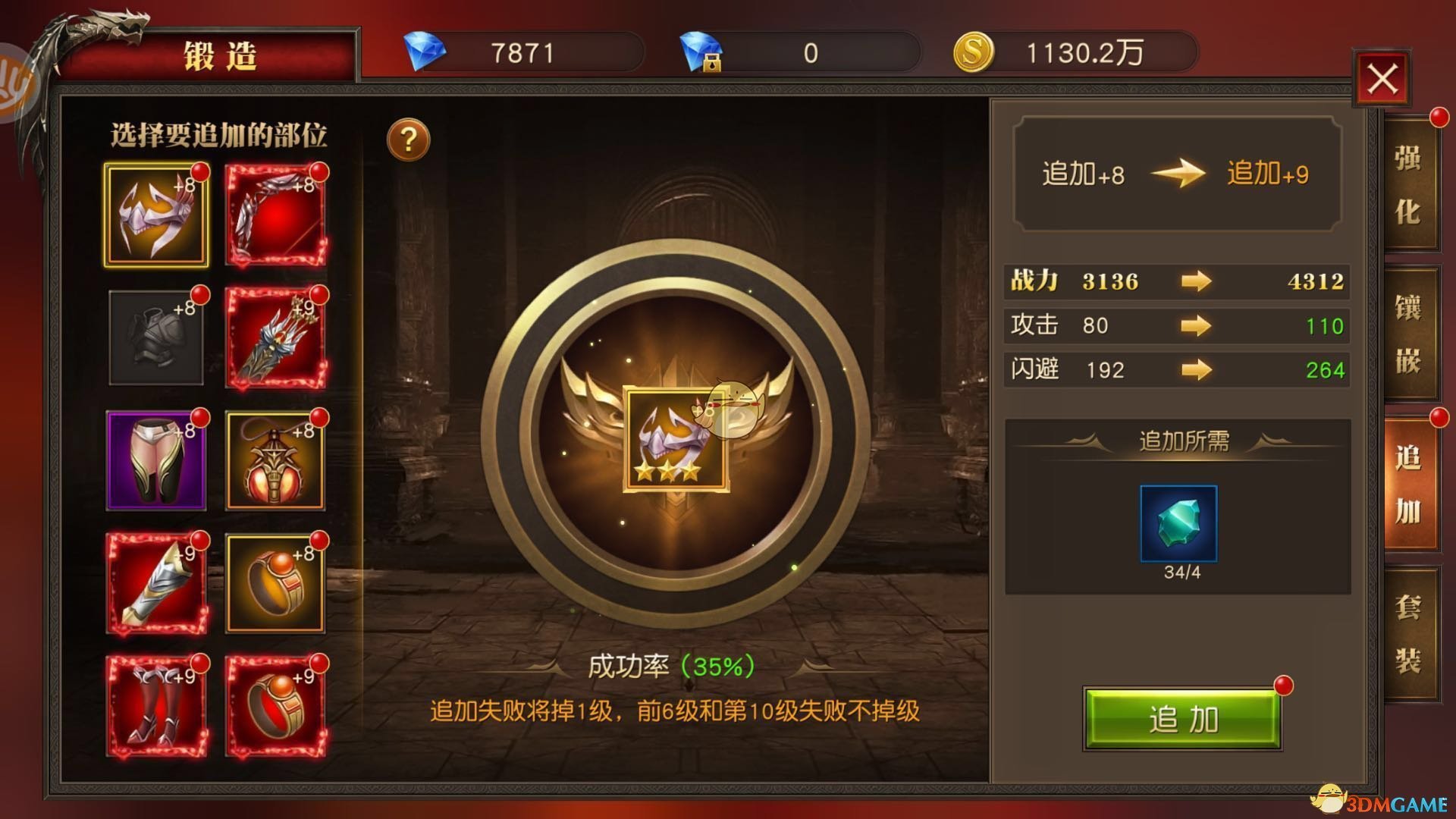 总要去次赛里木湖吧）