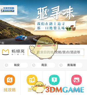 A股超3200只个股收红