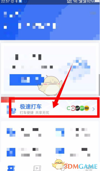 没有笔盖的笔 大事不妙