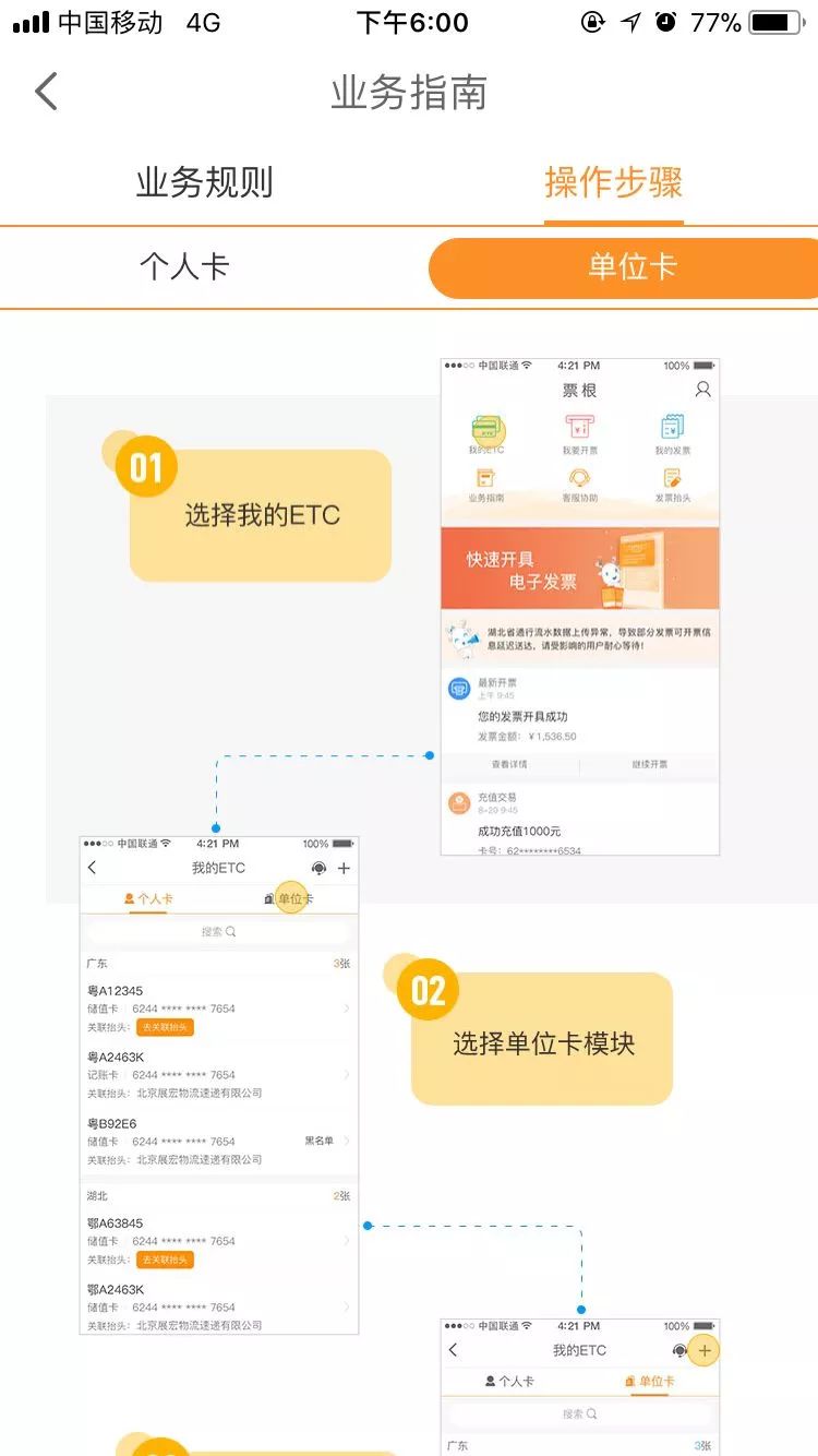 伊朗港口大爆炸：蘑菇云腾起黑烟弥漫
