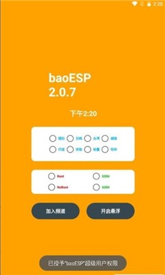易建联王勉亲子秀