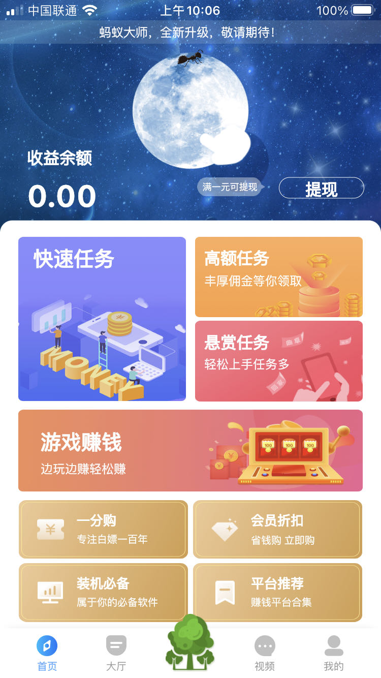 赵露思：大病一场才懂“自渡”