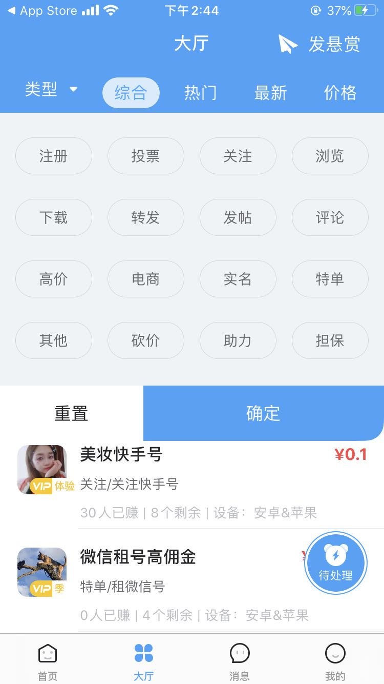 李晟说祝绪丹眼里只看得到王珞丹