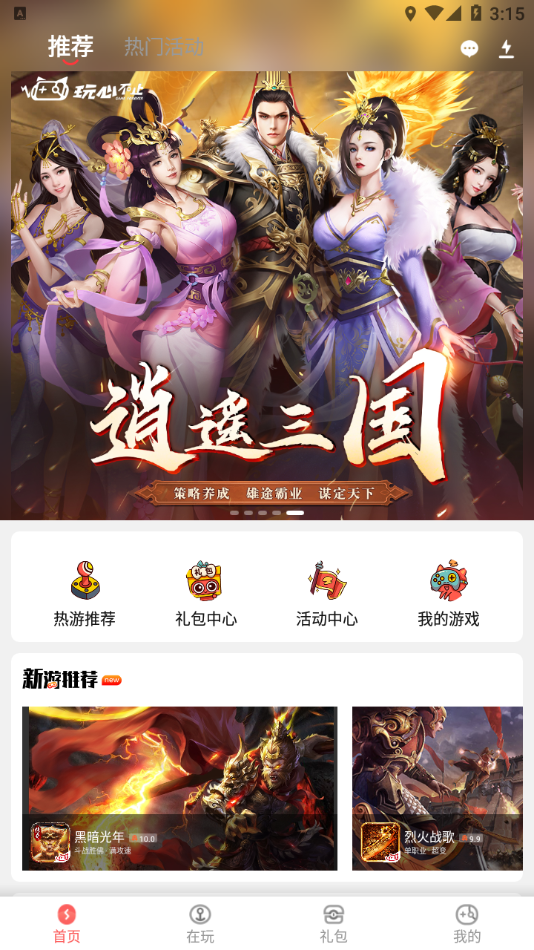 刘雨昕妈妈是非遗黔剧传承人