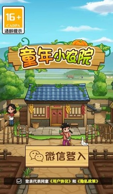 是女儿是妈妈2定档
