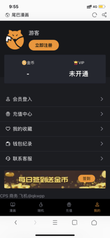 重磅民企座谈会，出现一个90后，和任正非马云坐第一排