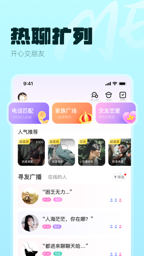 为何 1853 年太平军攻克南京、北伐至京津时晋商踊跃捐钱资助大清，明末时晋商怎么不捐助大明呢？