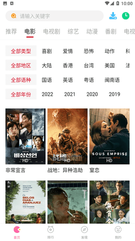 《蛮好的人生》直到胡曼黎当了薛晓舟的助理才明白，为客户鞍前马后的她，为何五次三番的被客户背刺
