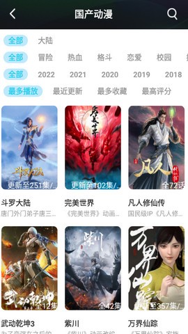 哪吒2凭啥破票房纪录