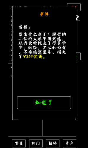 弗拉格参加NBA选秀