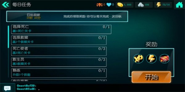 双休制度提案委员王贤才逝世