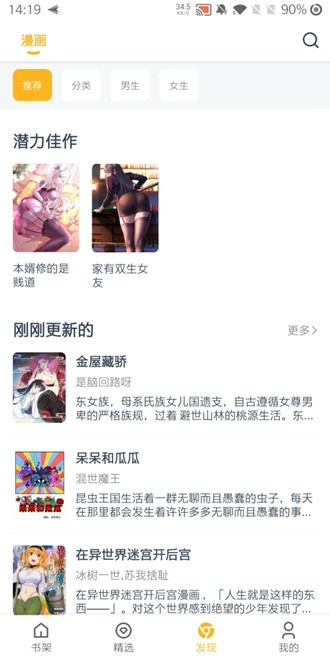 多哈世乒赛时间