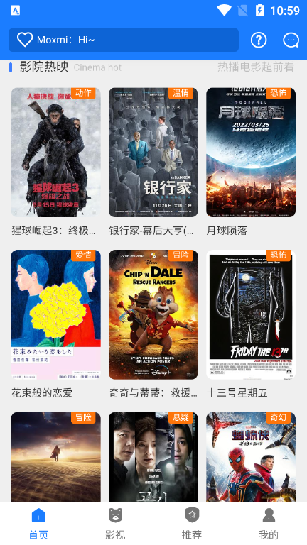 何小鹏：小鹏飞行汽车工厂预计明年开始量产，年产能一万台
