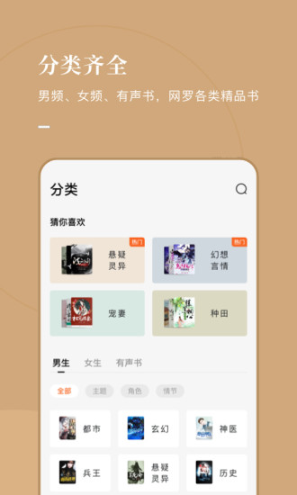 毛不易震惊脸