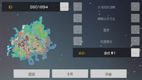 卢昱晓束发古装