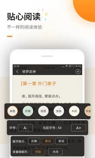 红旗连锁：永辉超市减持1%公司股份