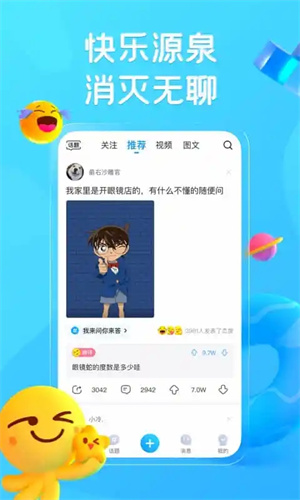 朴彩英APT返场