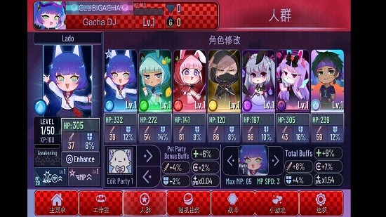 理发师晓华说店面处于亏损状态