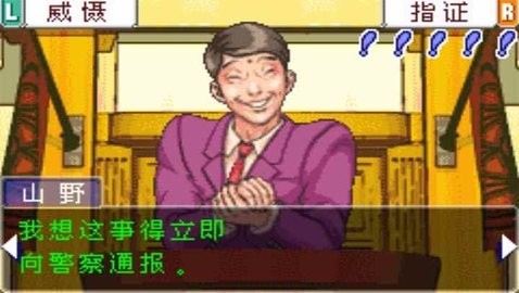 全红婵赛后感谢现场观众