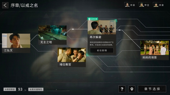 F1迈阿密站：迈凯伦包揽冠亚军