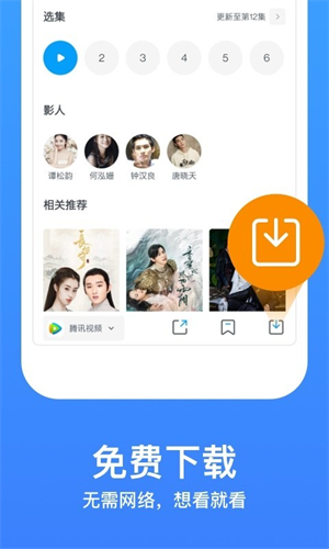 热爱夏季手势舞