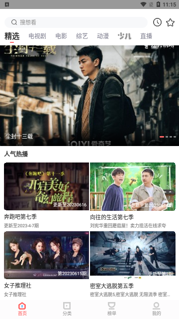 刘宇宁好久没直播了有点害羞