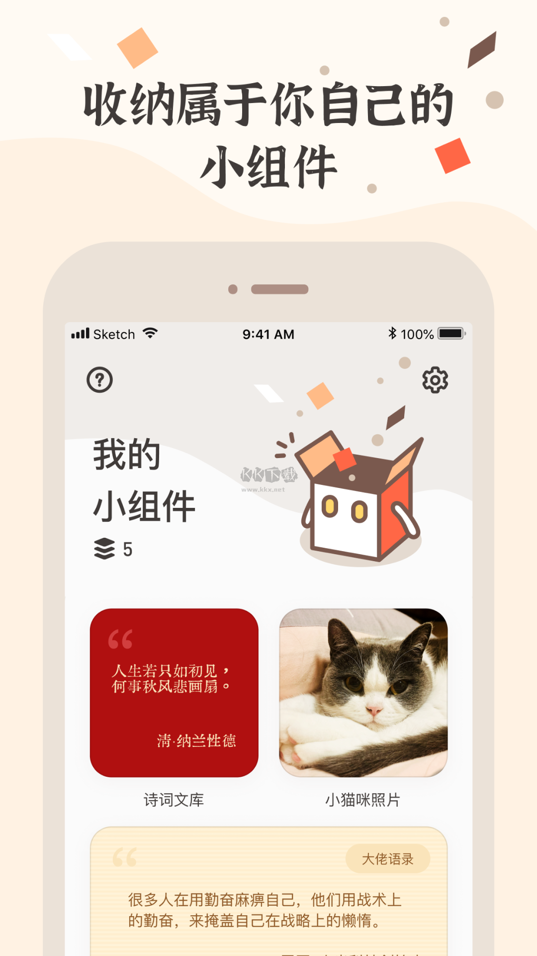 景区回应两名男童在彩虹滑道相撞