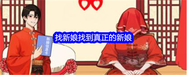 小婉说这句话时心里一定在想管乐