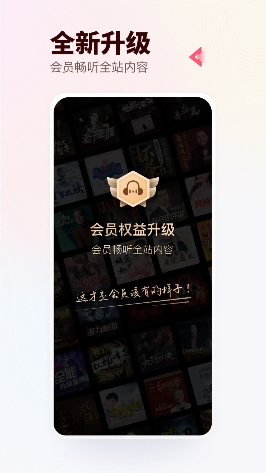 年轻提拔快的干部，大多都有这个问题