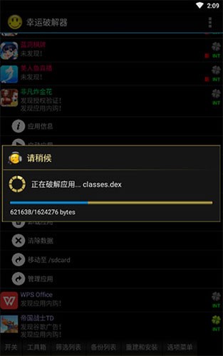 互联网企业高管薪酬「外泄」，企业如何建立有效的敏感信息防泄漏机制？员工亲属是否应被纳入保密范围？