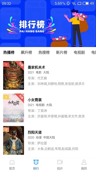 广东局部有暴雨或大暴雨