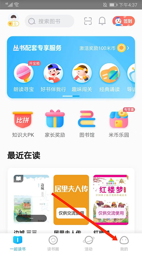 2025吉祥文化金银纪念币5月11日发行
