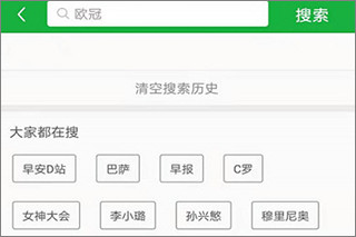 张真源严浩翔贺峻霖手势舞