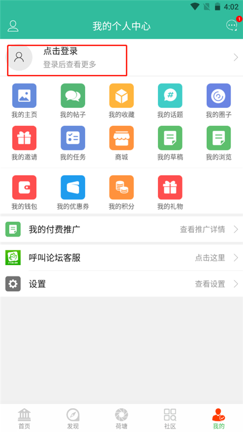Arla Foods与DMK计划组建乳制品巨头