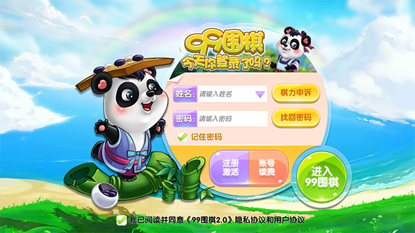 小徐被写进省考题了