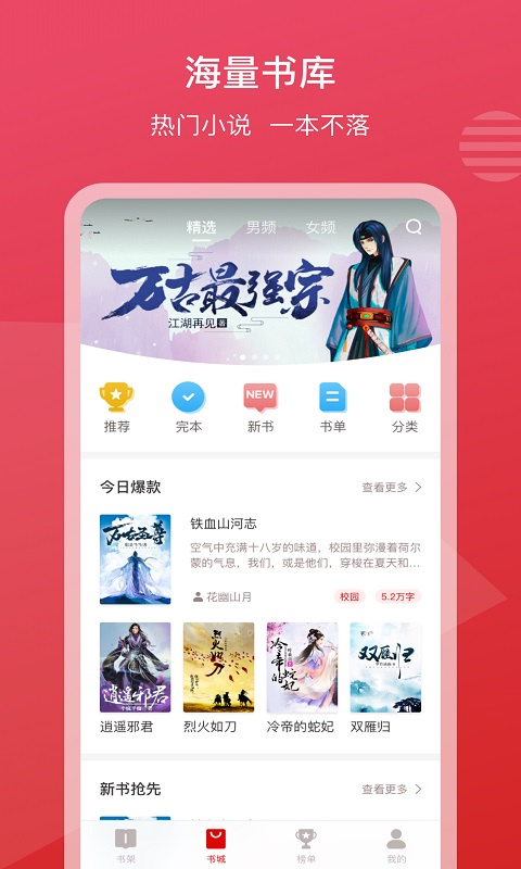 网传《封神 2》票房失利亏损额超 8 亿元，出品方北京文化回应「不实信息」，你还看好第三部的前景吗？