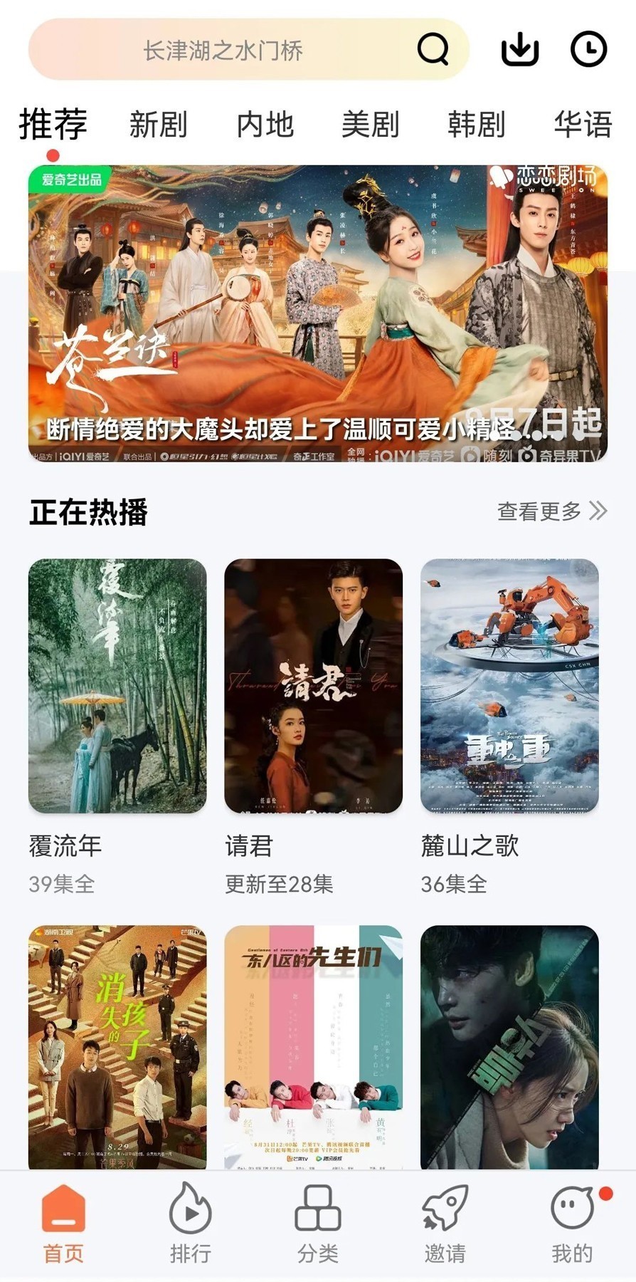 董明珠的接班人来了：还是董明珠