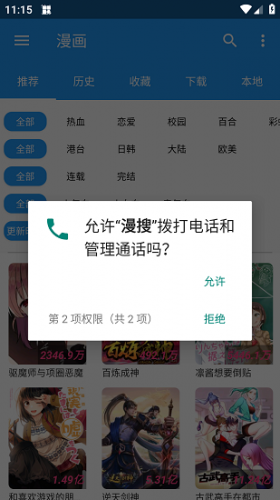 5月1日起，农村全面禁止建房？连翻修都不行？国家提出新方案，农村“三查一清”新规执行！